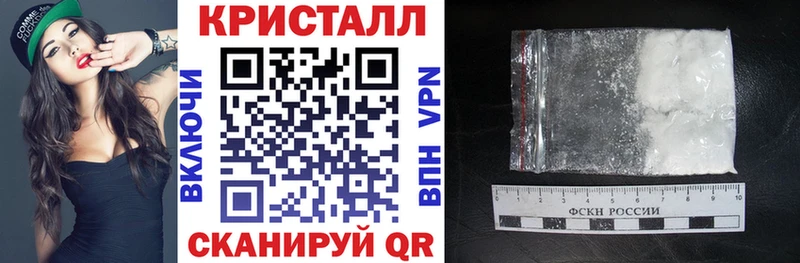 купить наркоту Мосальск АМФ Premium