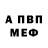 КЕТАМИН VHQ Apasia Tucker