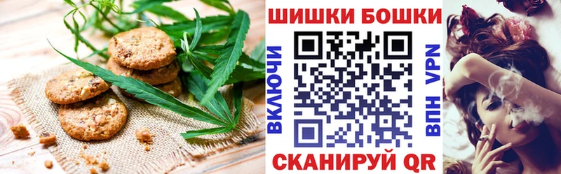 Печенье с ТГК марихуана Мосальск