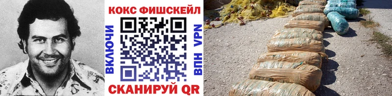КОКАИН 98%  Мосальск 