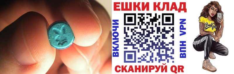 где найти   Мосальск  МЕГА рабочий сайт  ЭКСТАЗИ 280 MDMA 