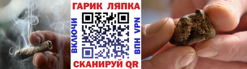 ГАШИШ Ice-O-Lator  Мосальск 