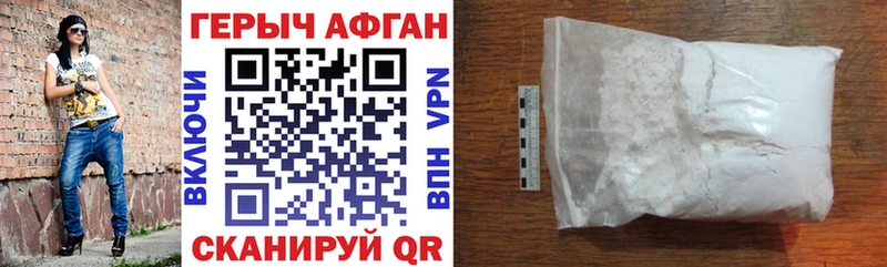 Героин хмурый  мега маркетплейс  Мосальск 