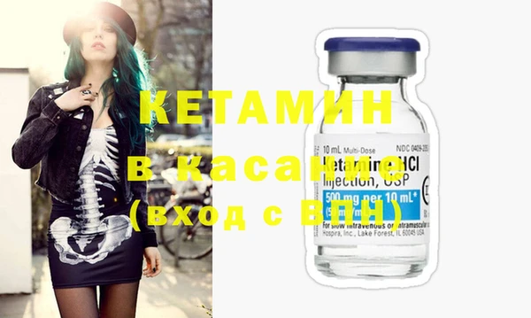 кокаин VHQ Армянск