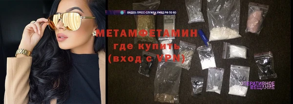 кокаин VHQ Армянск