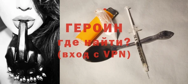 кокаин VHQ Армянск