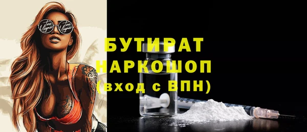 кокаин VHQ Армянск
