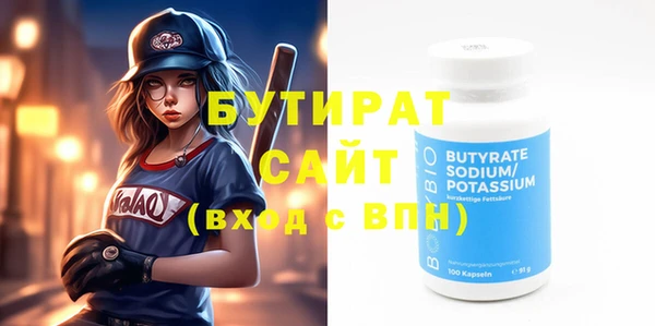 mix Арсеньев