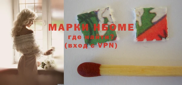mix Арсеньев
