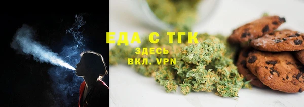 кокаин VHQ Армянск