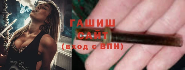 кокаин VHQ Армянск