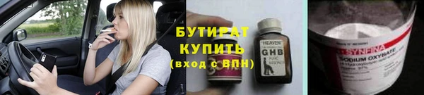 mix Арсеньев