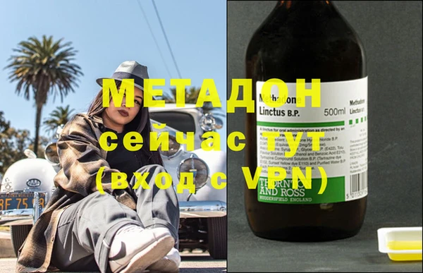 кокаин VHQ Армянск