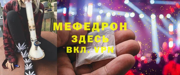 mix Арсеньев