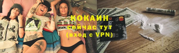 кокаин VHQ Армянск