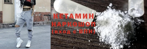 кокаин VHQ Армянск