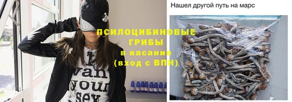 кокаин VHQ Армянск