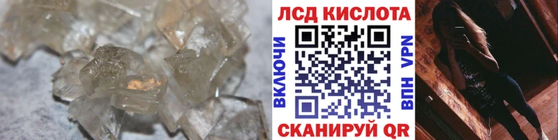 Лсд 25 экстази кислота  Мосальск 