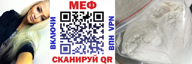 ссылка на мегу ТОР  Мосальск  маркетплейс состав  МЯУ-МЯУ мяу мяу 