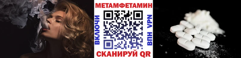Метамфетамин Декстрометамфетамин 99.9% Мосальск