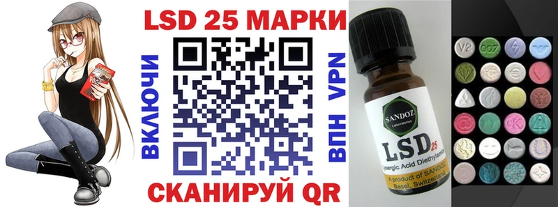 Марки N-bome 1,8мг  Мосальск 